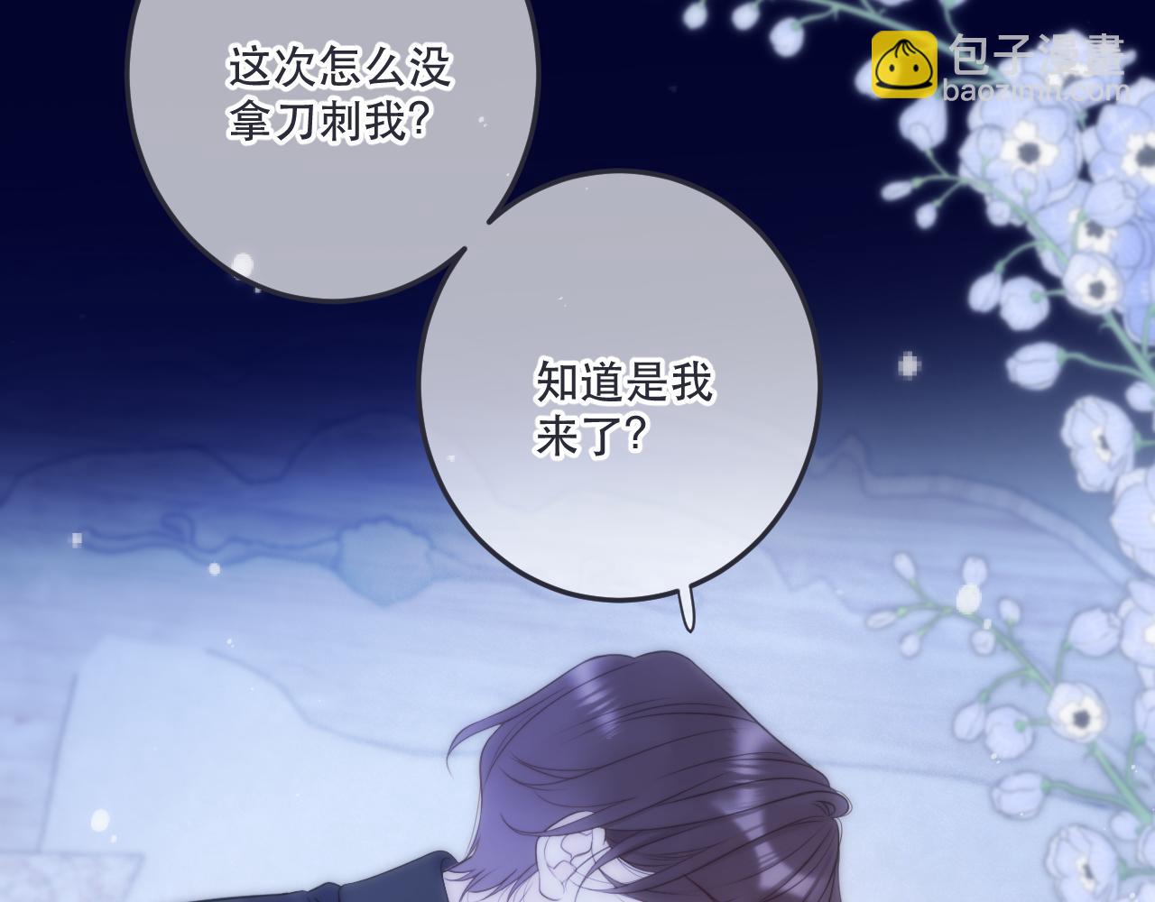 122 偷偷.......(1/2)-第132话