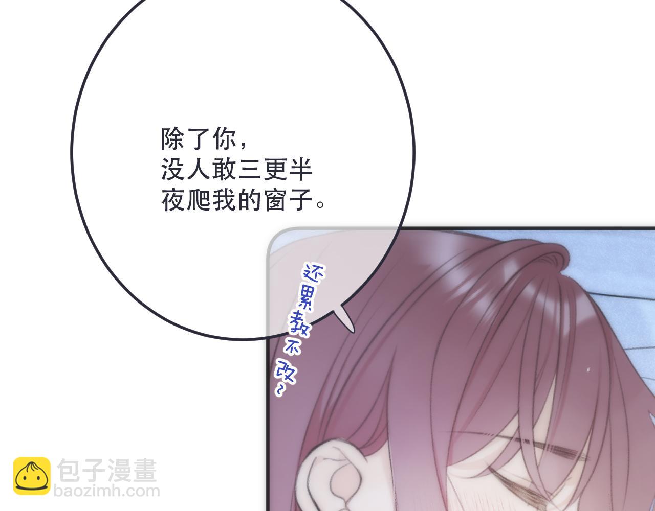 122 偷偷.......(1/2)-第132话
