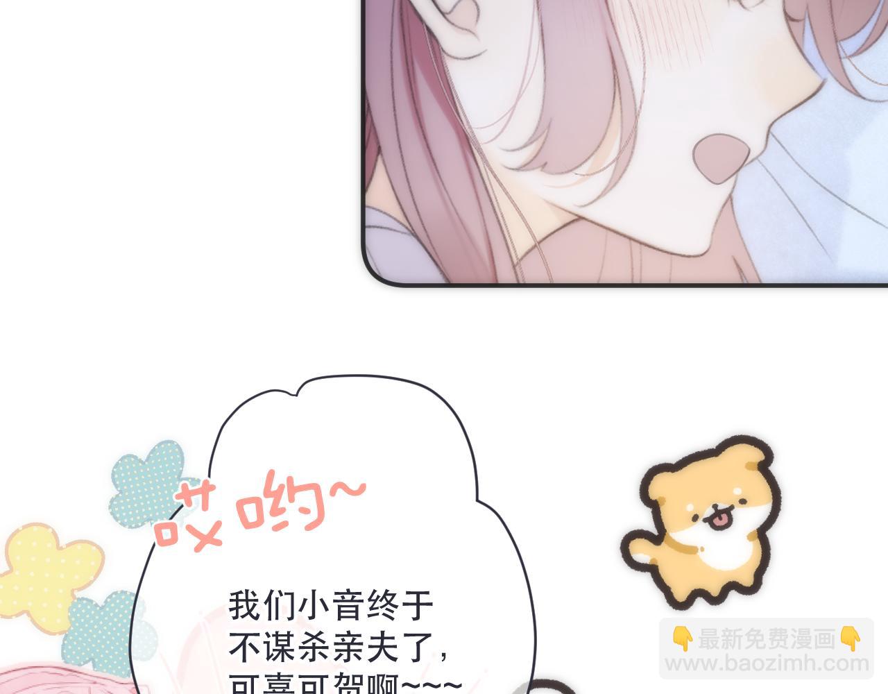 122 偷偷.......(1/2)-第132话