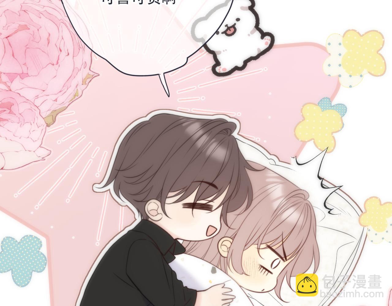 122 偷偷.......(1/2)-第132话