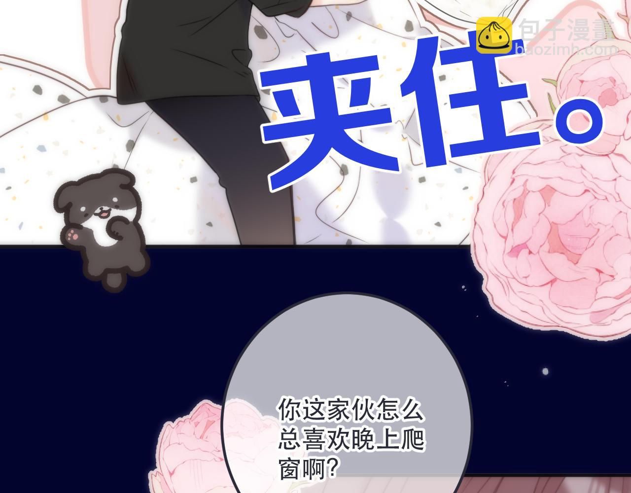 122 偷偷.......(1/2)-第132话
