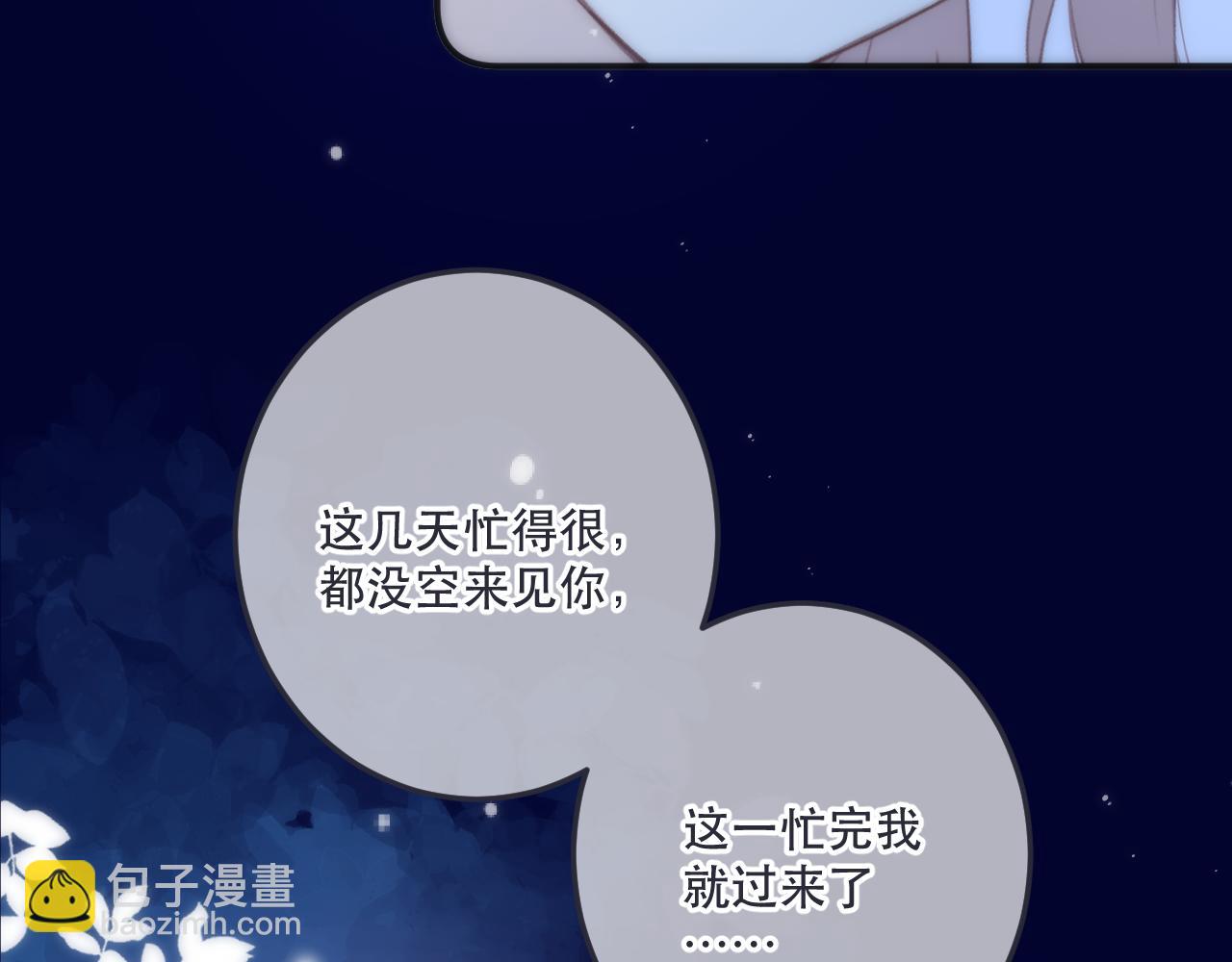 122 偷偷.......(1/2)-第132话