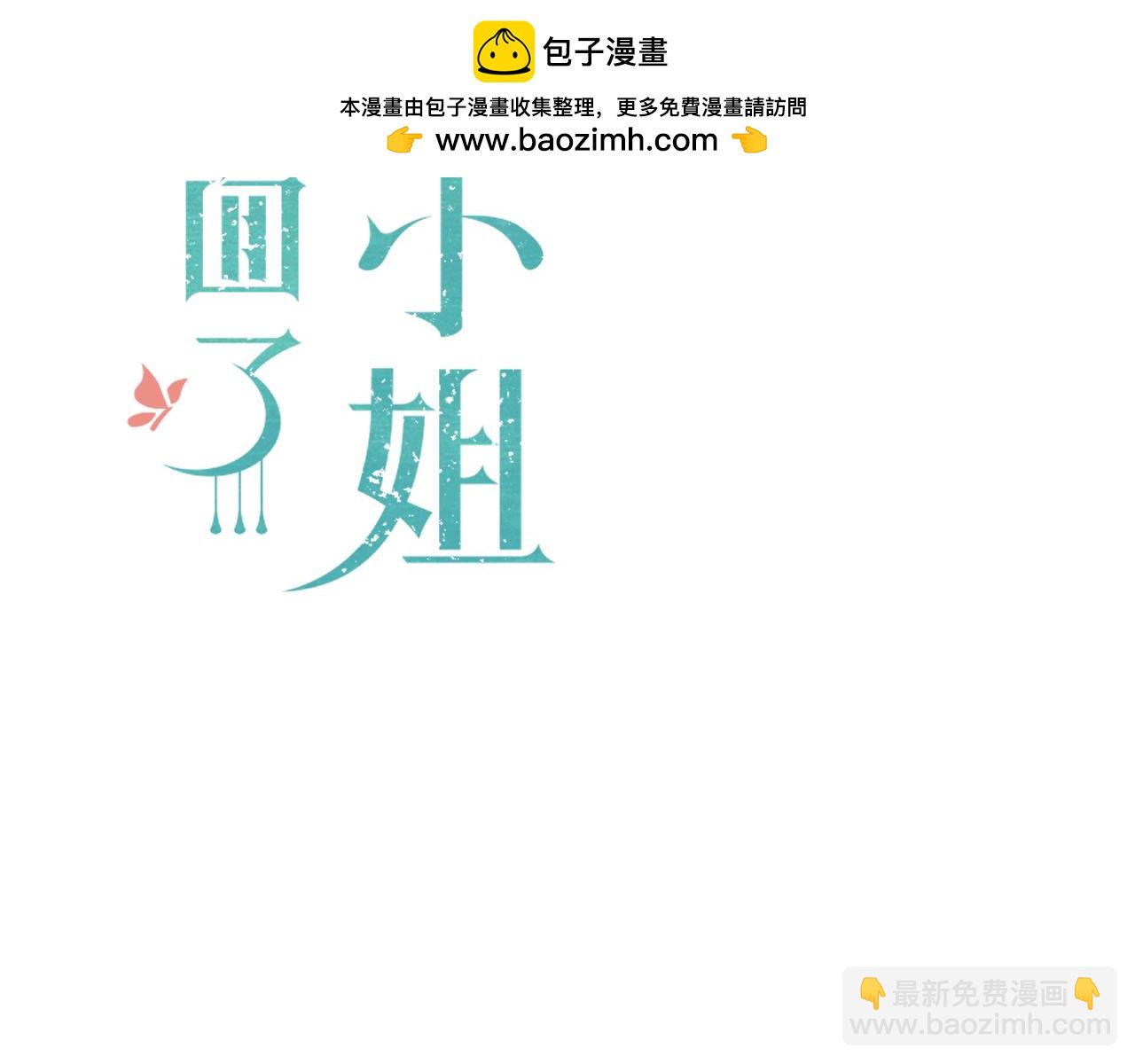 122 偷偷.......(1/2)-第132话
