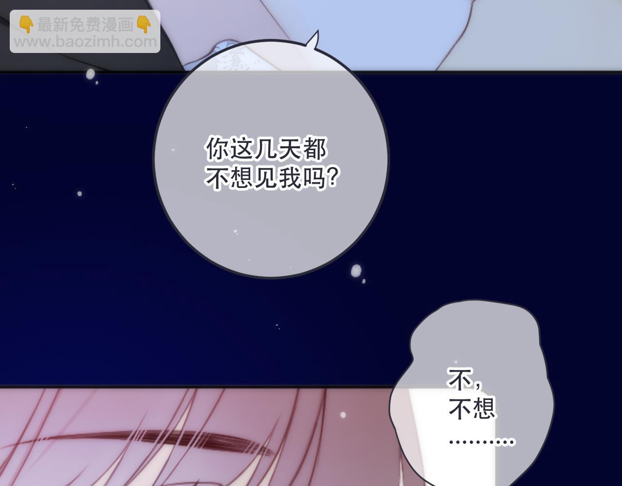 122 偷偷.......(1/2)-第132话