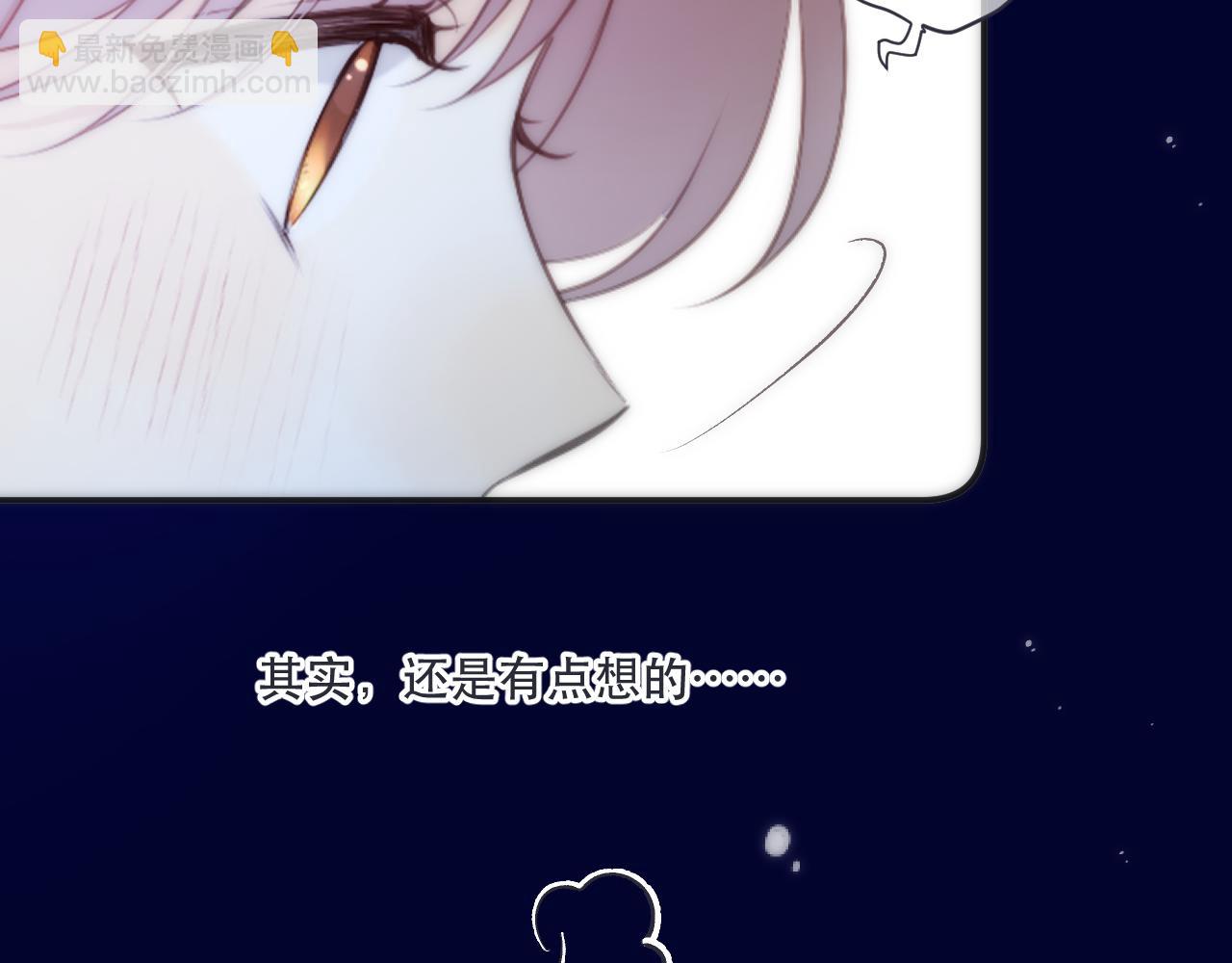 122 偷偷.......(1/2)-第132话