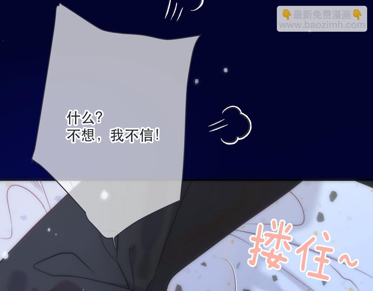 122 偷偷.......(1/2)-第132话