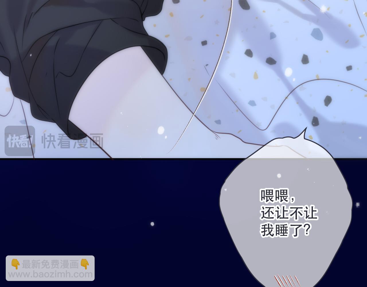 122 偷偷.......(1/2)-第132话