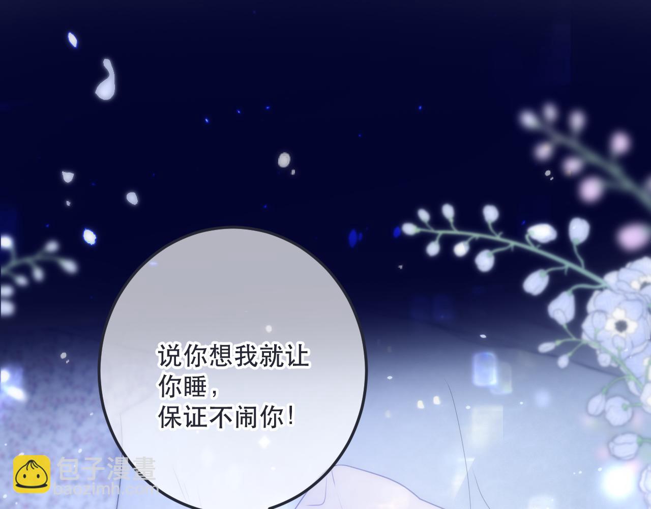 122 偷偷.......(1/2)-第132话