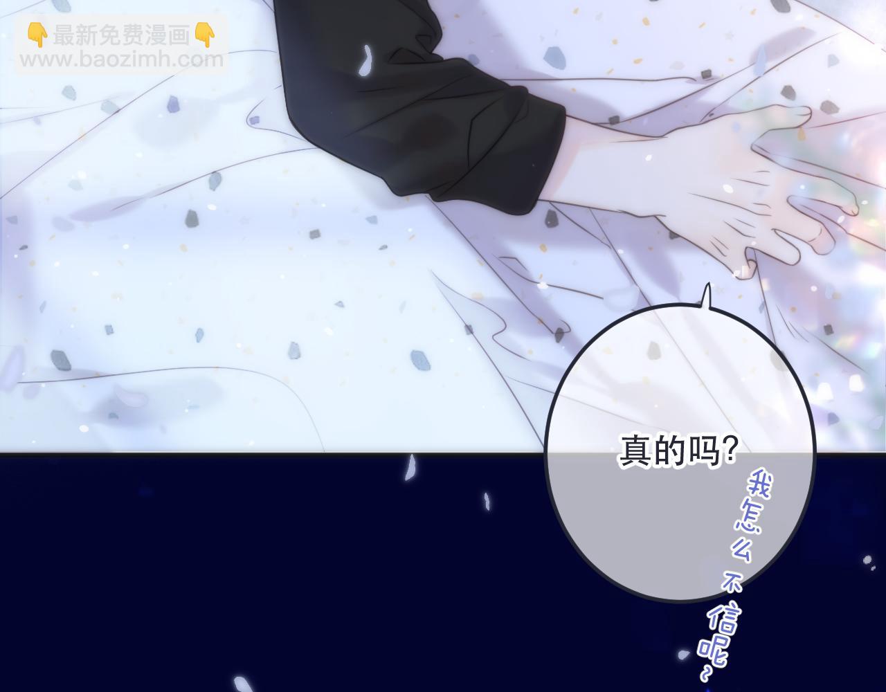 122 偷偷.......(1/2)-第132话