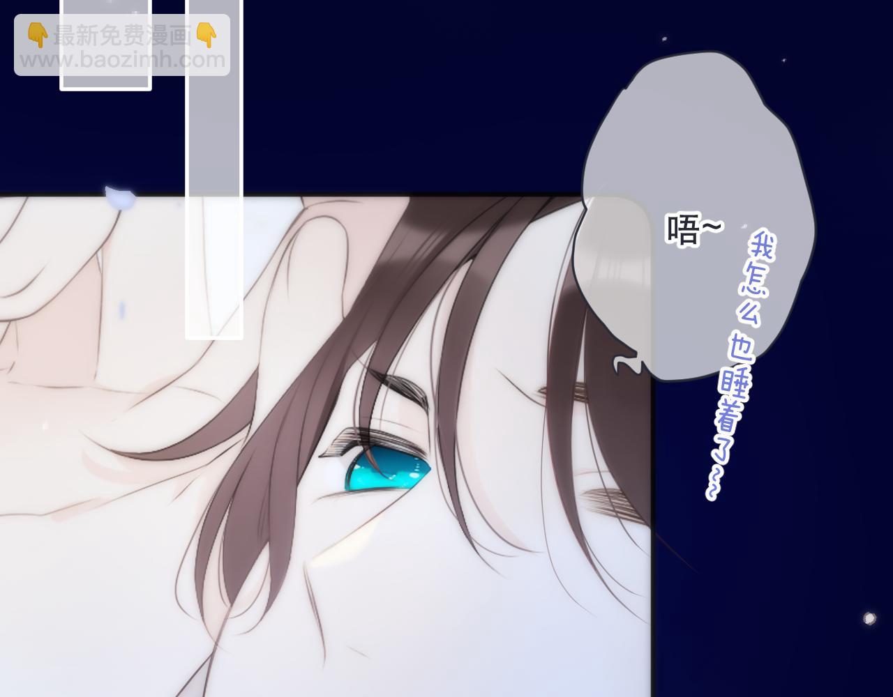 122 偷偷.......(1/2)-第132话