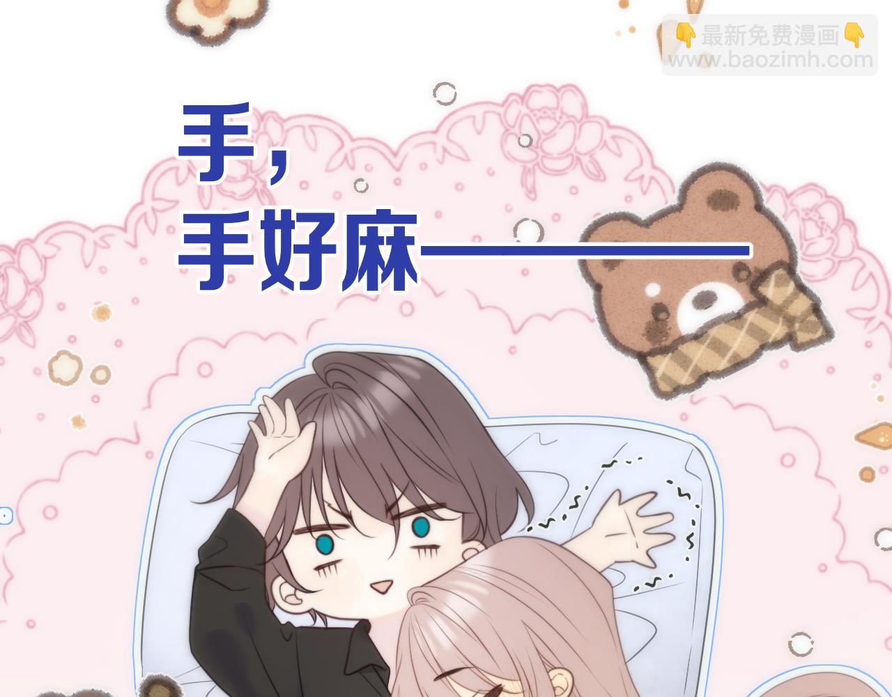 122 偷偷.......(1/2)-第132话