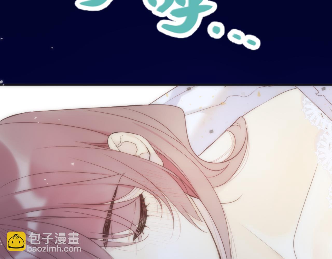 122 偷偷.......(1/2)-第132话