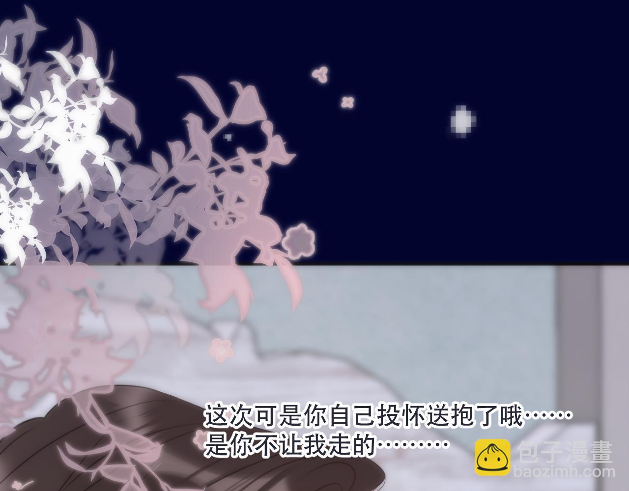 122 偷偷.......(1/2)-第132话
