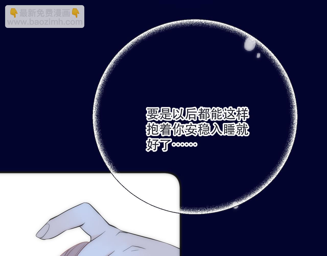 122 偷偷.......(1/2)-第132话
