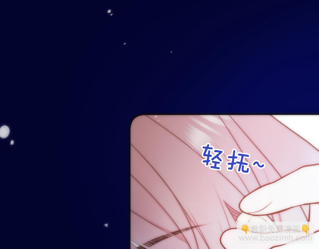 122 偷偷.......(1/2)-第132话