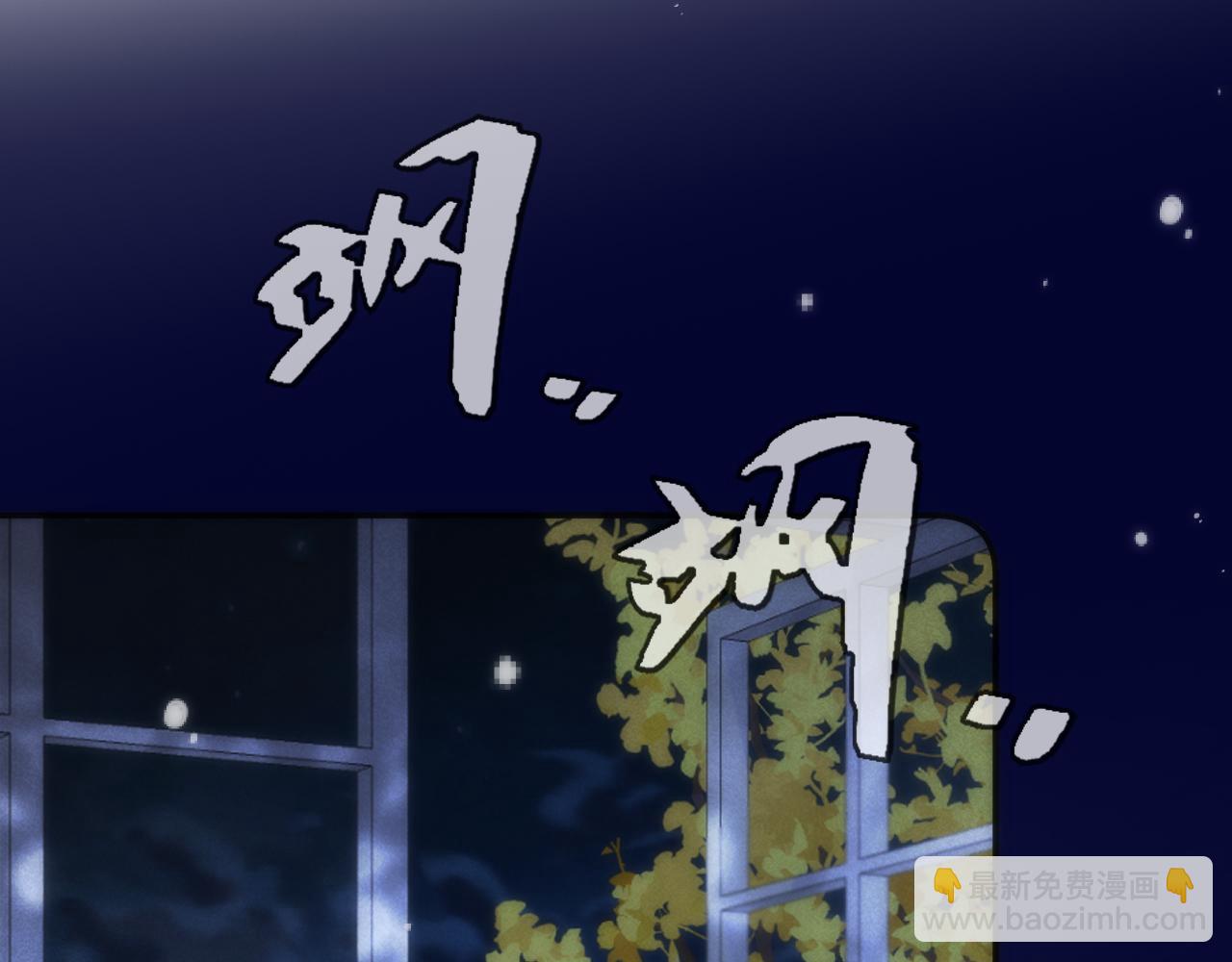 122 偷偷.......(1/2)-第132话