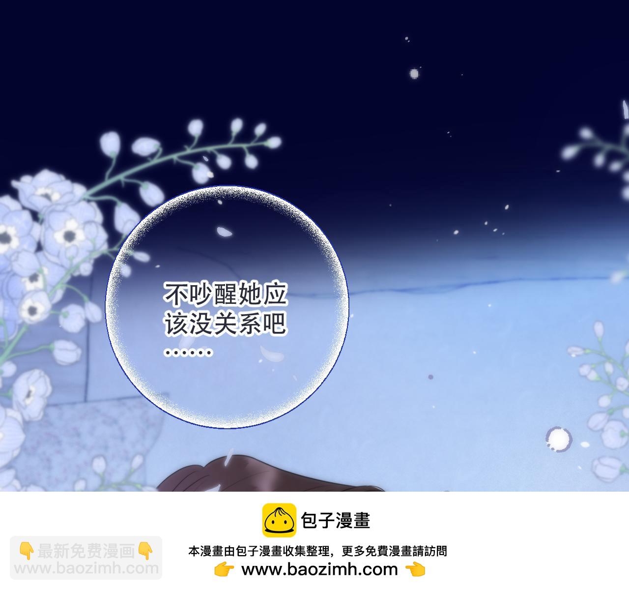 122 偷偷.......(1/2)-第132话