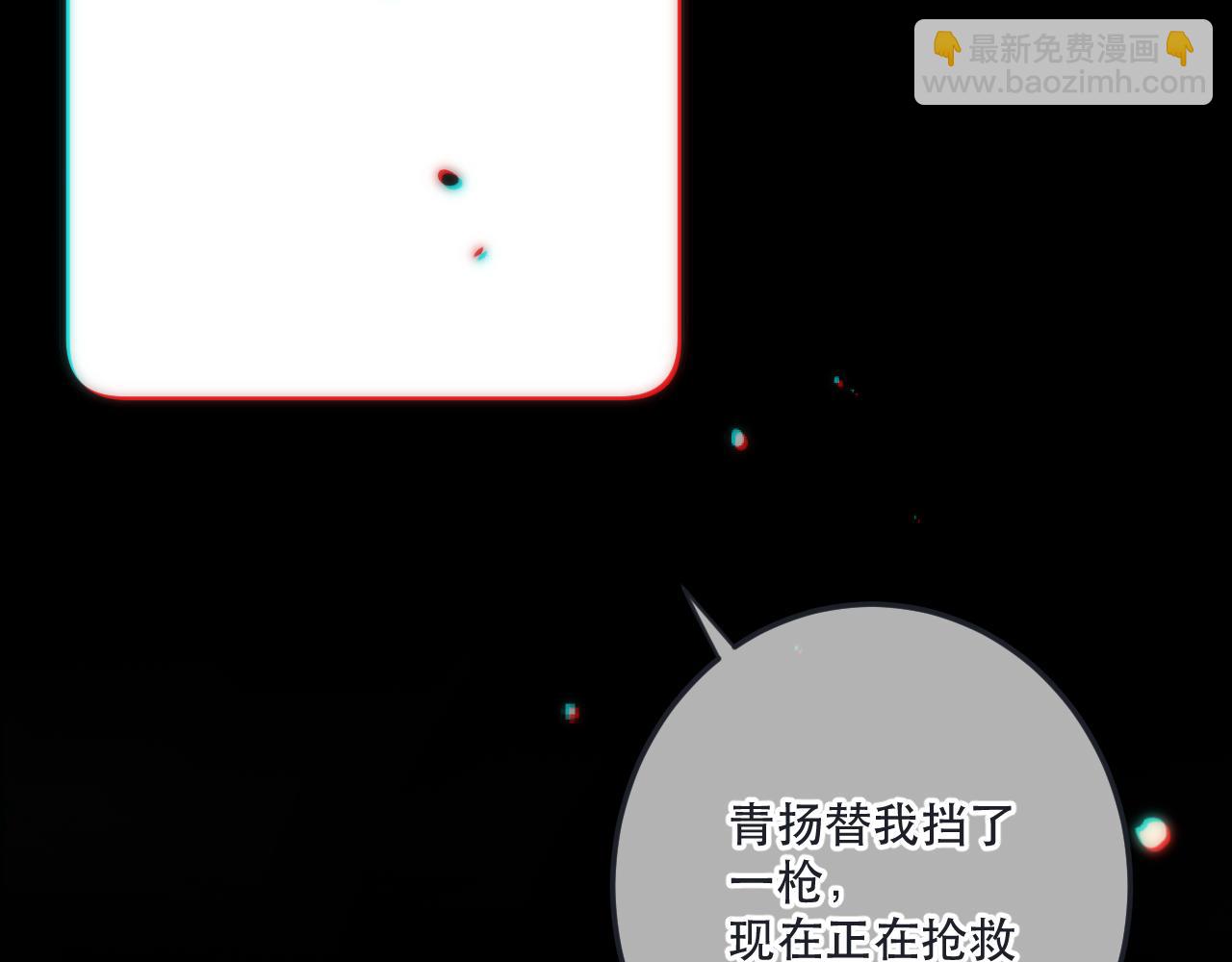第124话 重要的人(1/3)-第134话
