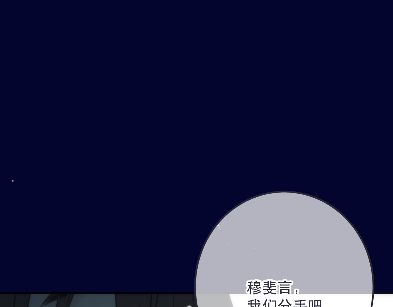 第126话 醒了(1/3)-第136话