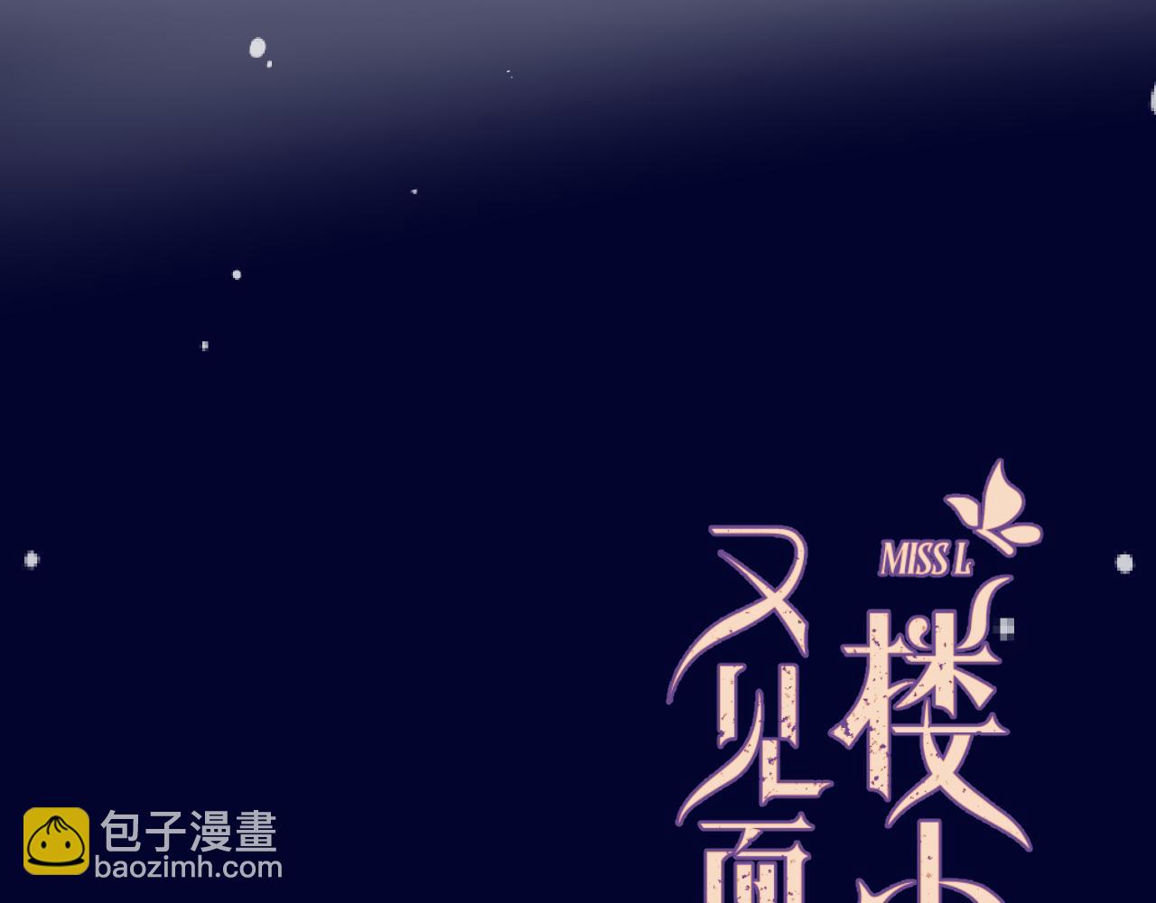 第126话 醒了(1/3)-第136话