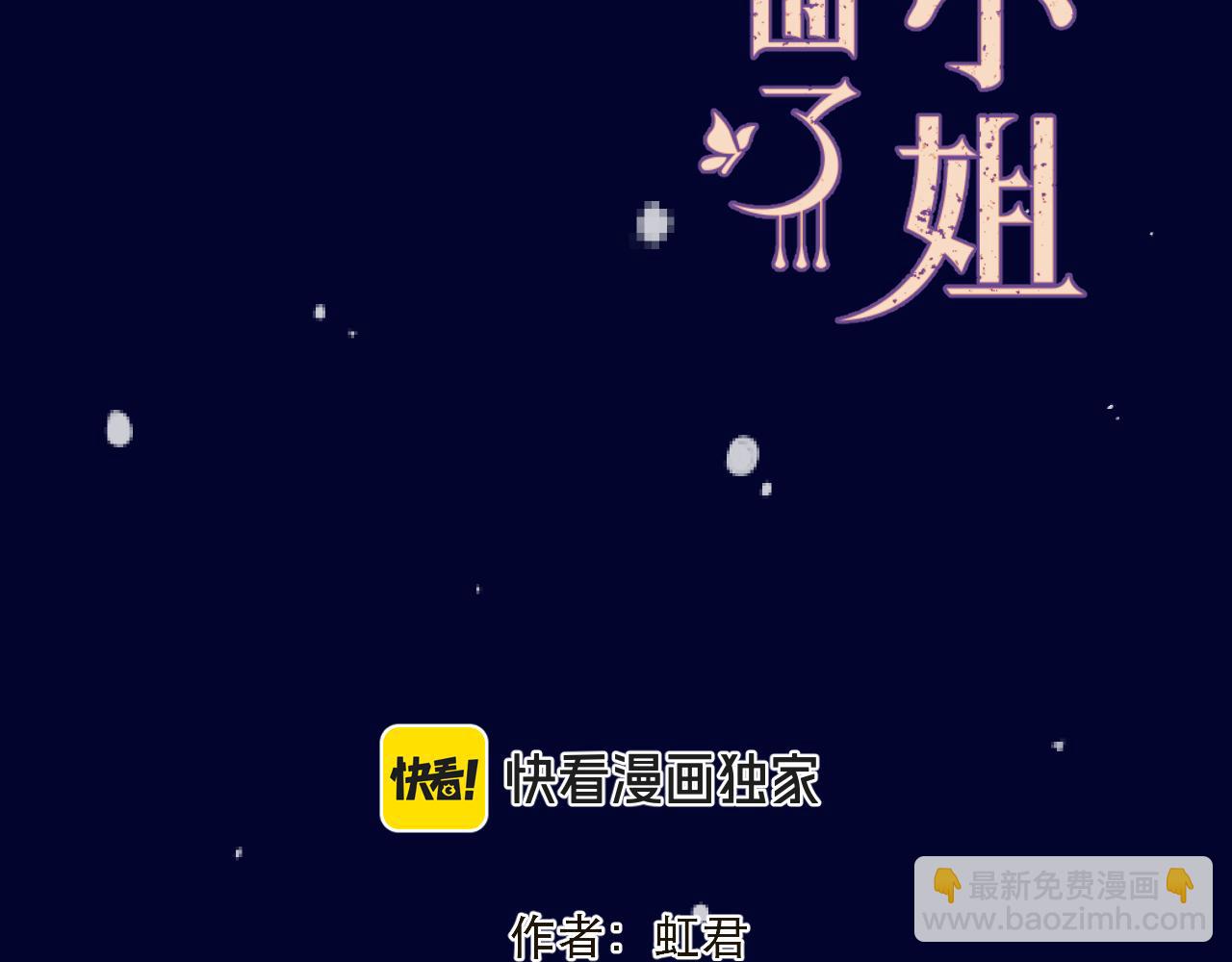 第126话 醒了(1/3)-第136话