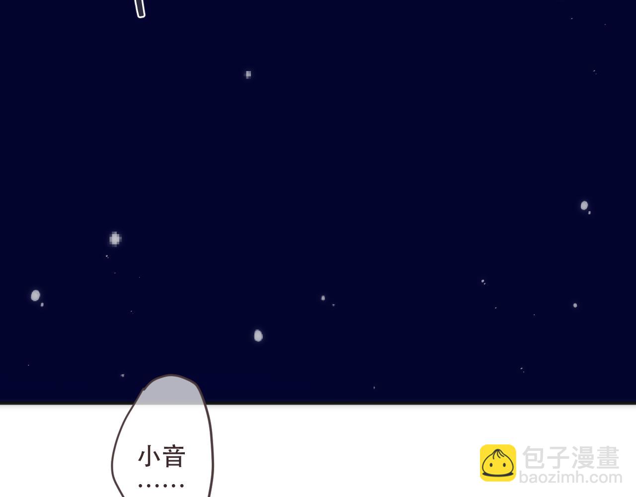 第126话 醒了(1/3)-第136话