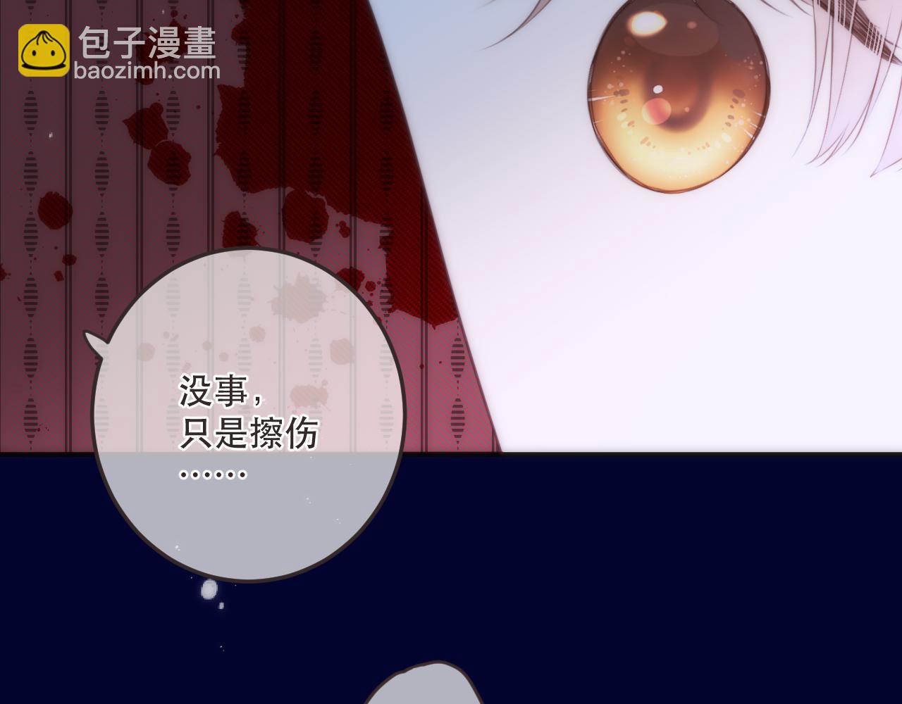 第126话 醒了(1/3)-第136话