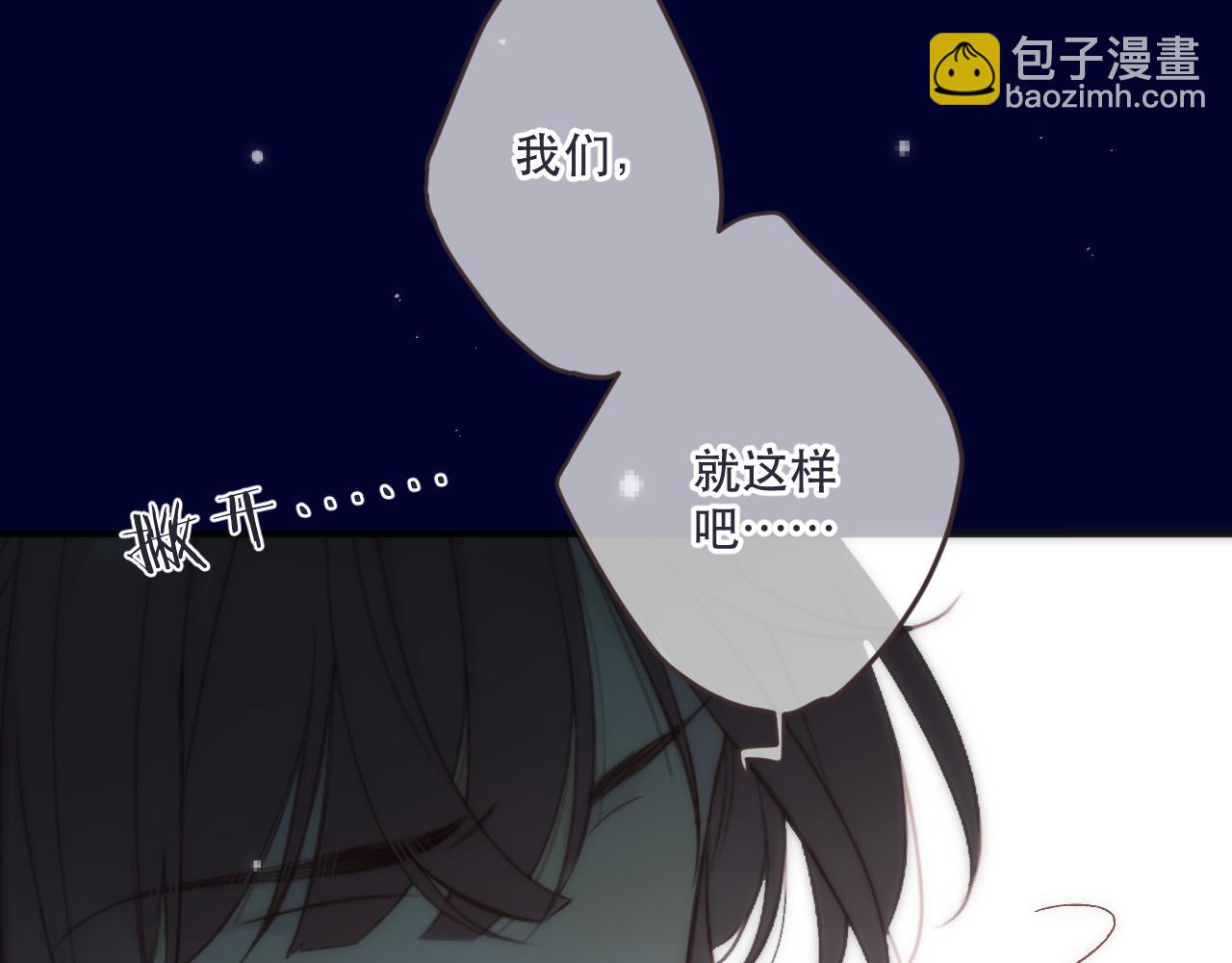 第126话 醒了(1/3)-第136话