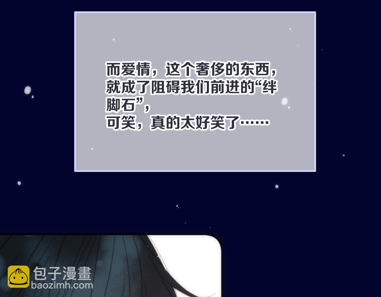 第126话 醒了(1/3)-第136话