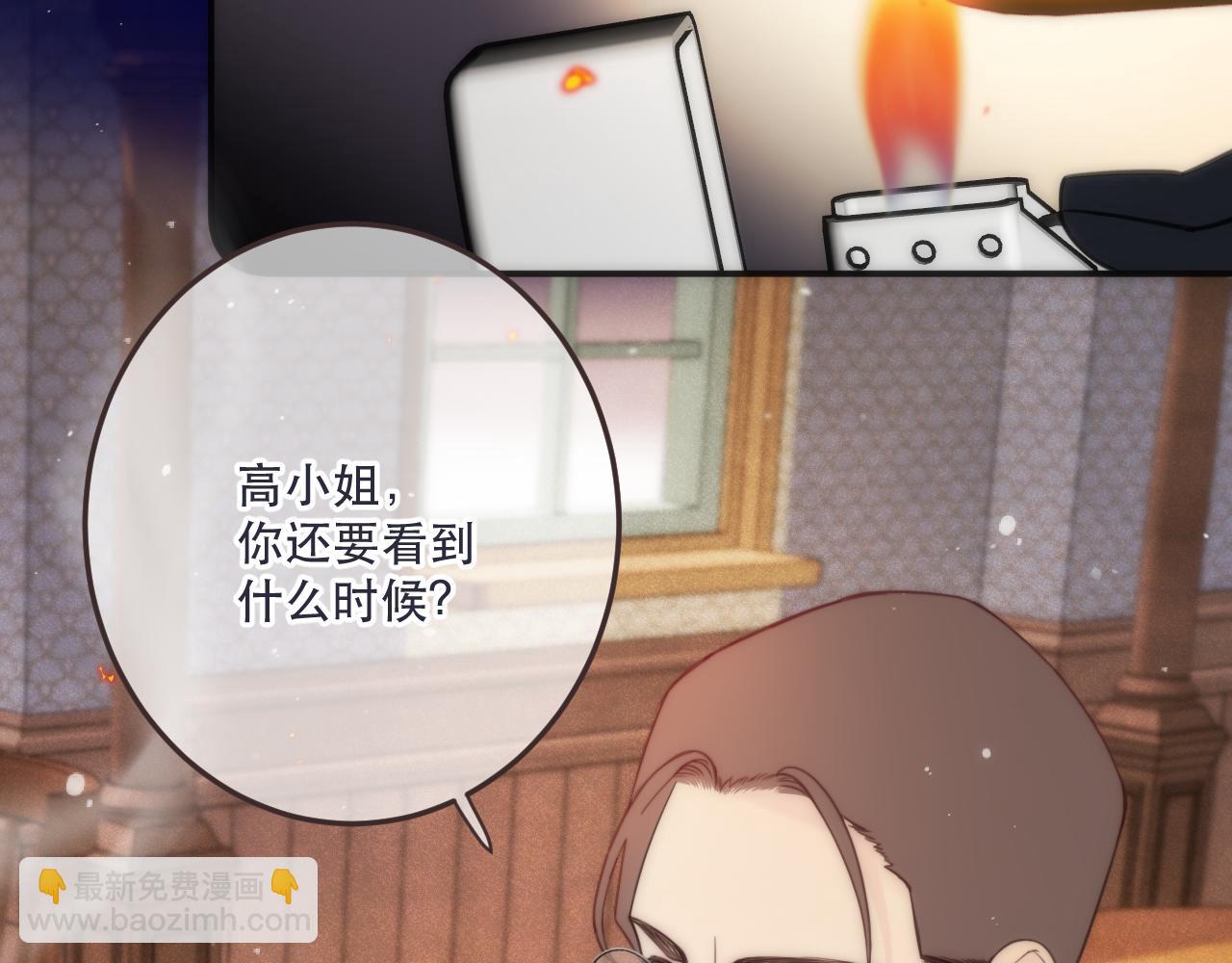 第126话 醒了(1/3)-第136话