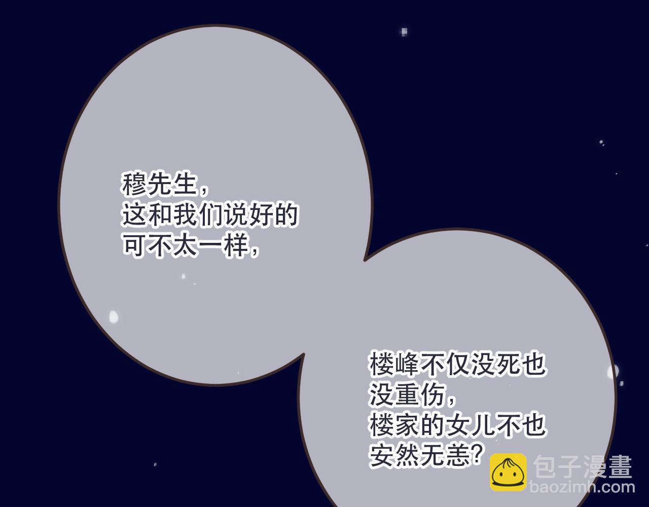 第126话 醒了(1/3)-第136话