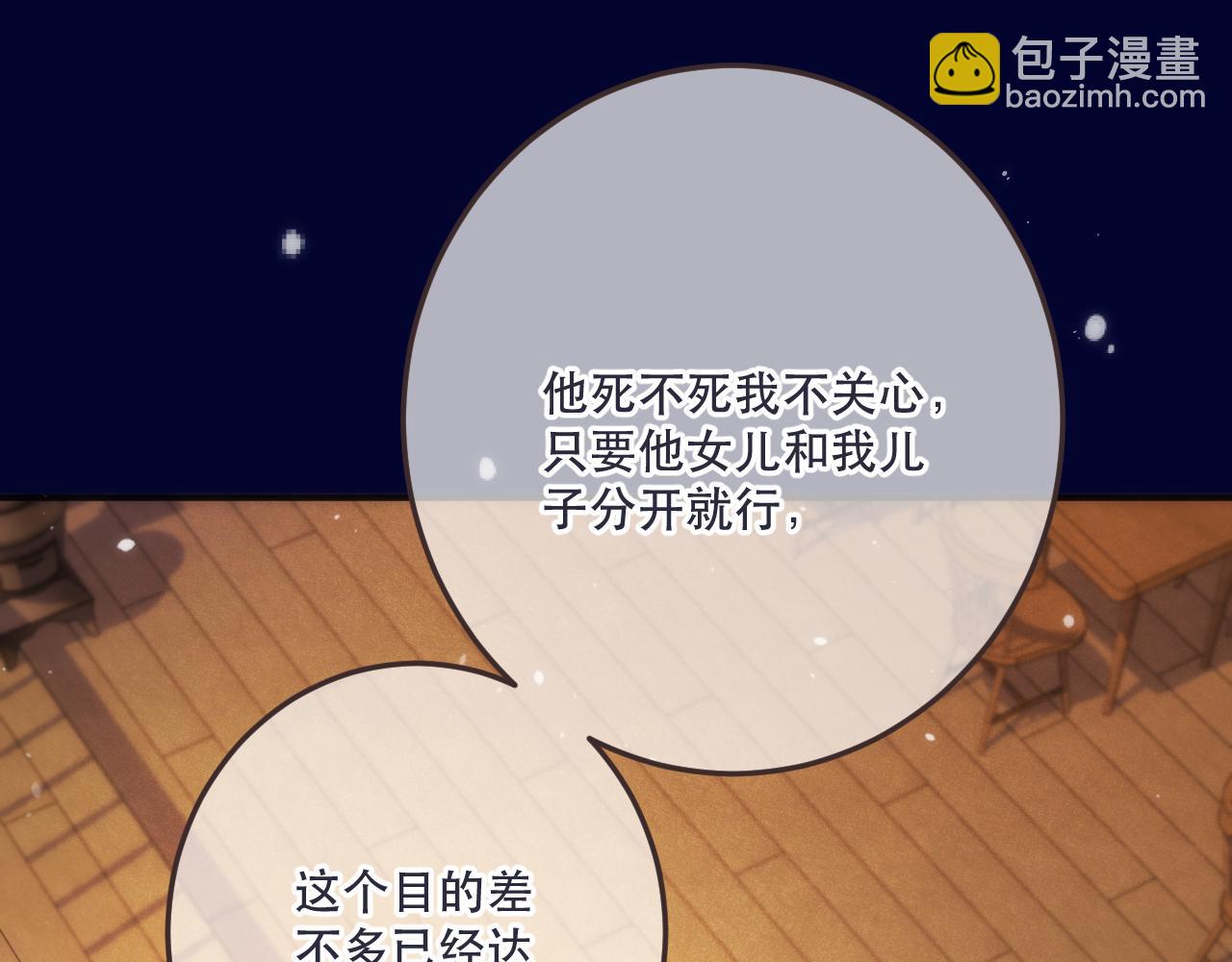 第126话 醒了(1/3)-第136话