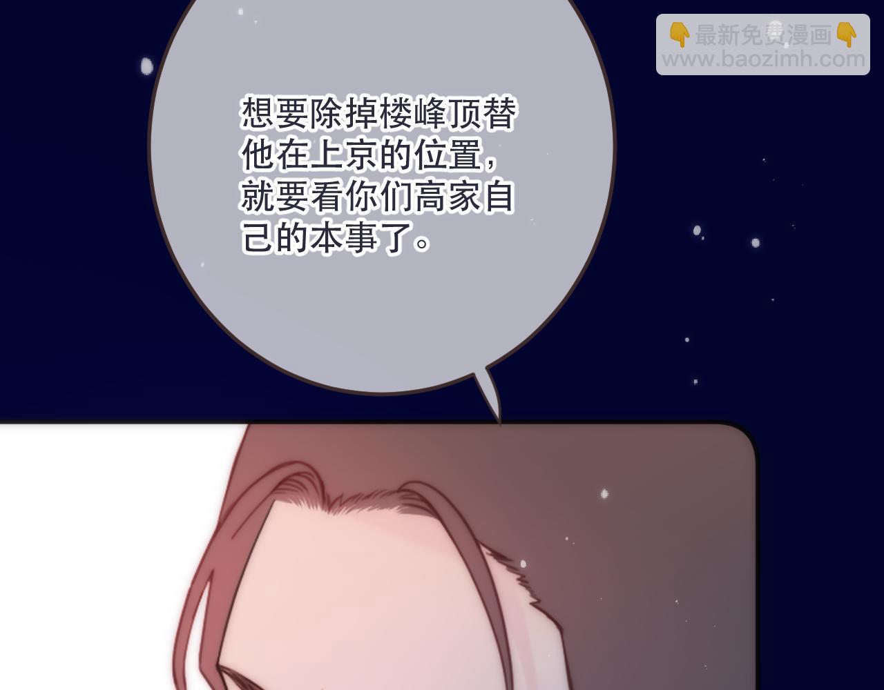 第126话 醒了(1/3)-第136话