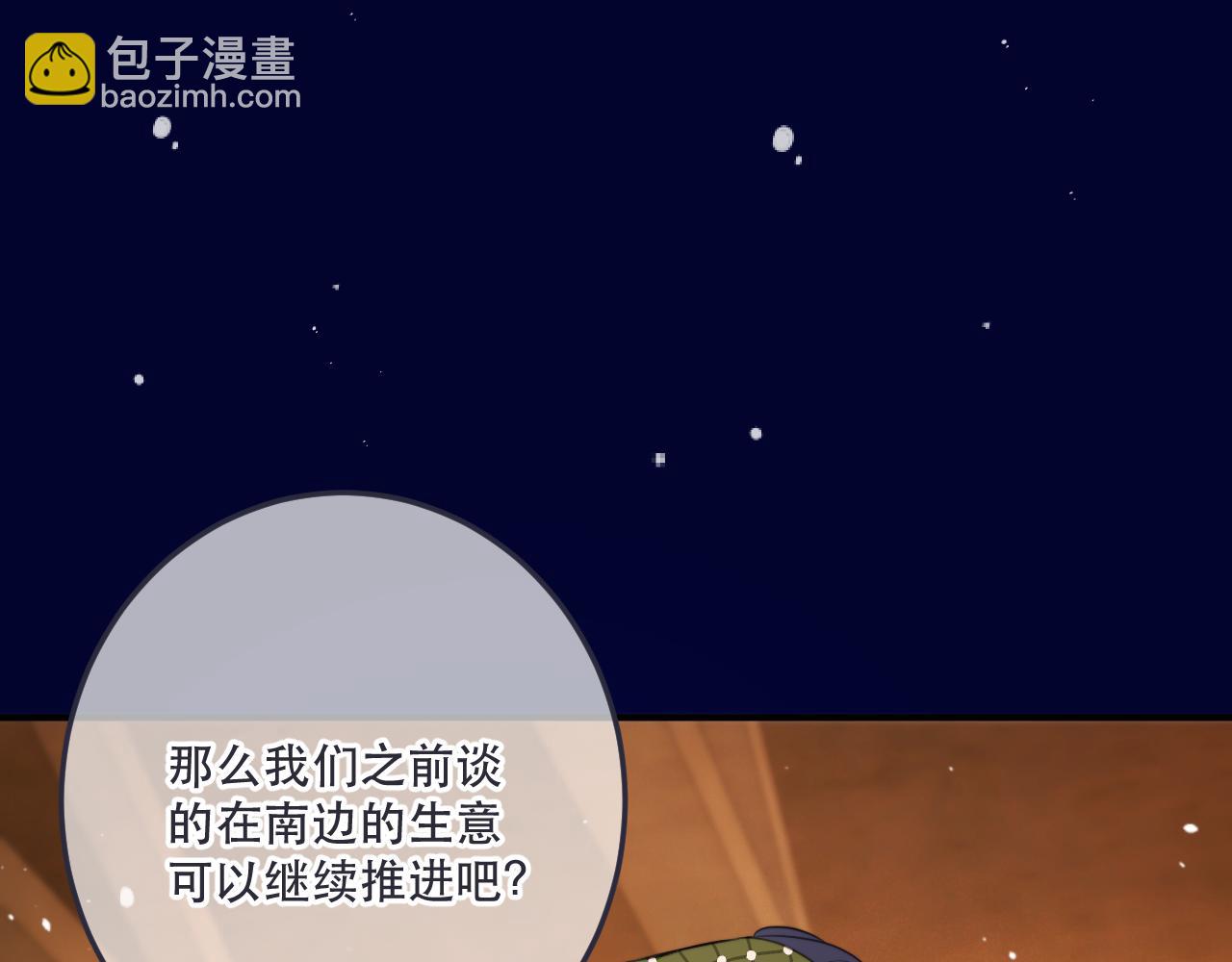 第126话 醒了(1/3)-第136话