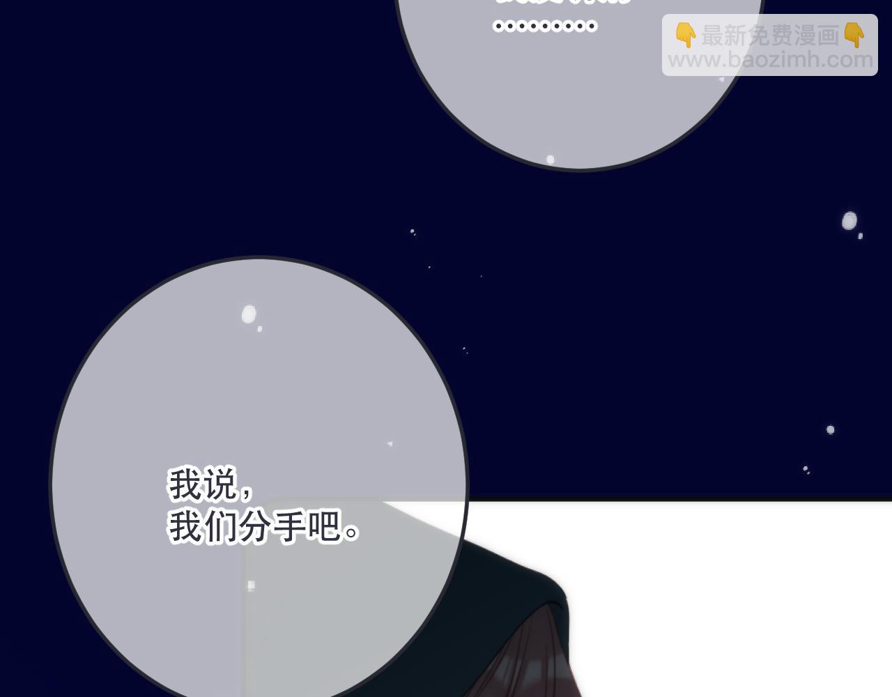 第126话 醒了(1/3)-第136话