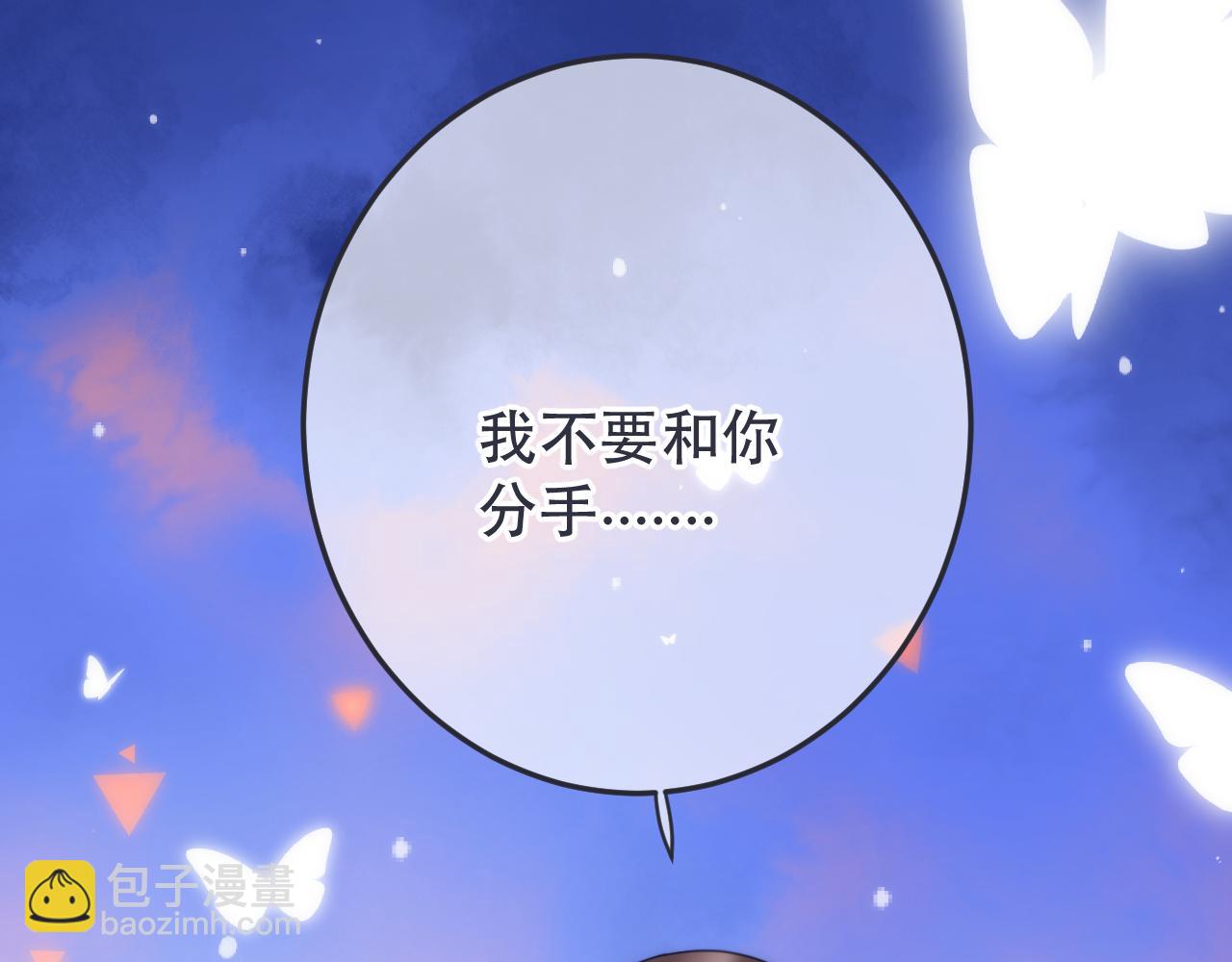 第126话 醒了(1/3)-第136话