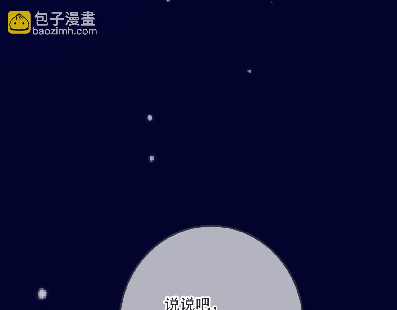 第128话 来见你(1/3)-第138话