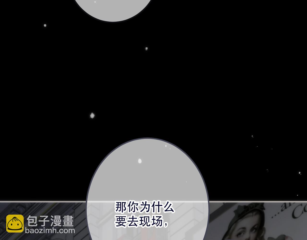 第128话 来见你(1/3)-第138话