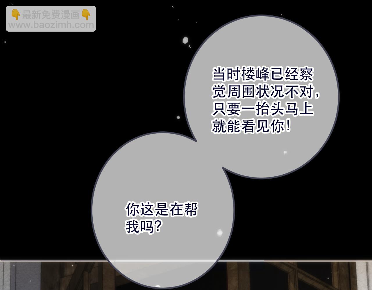 第128话 来见你(1/3)-第138话