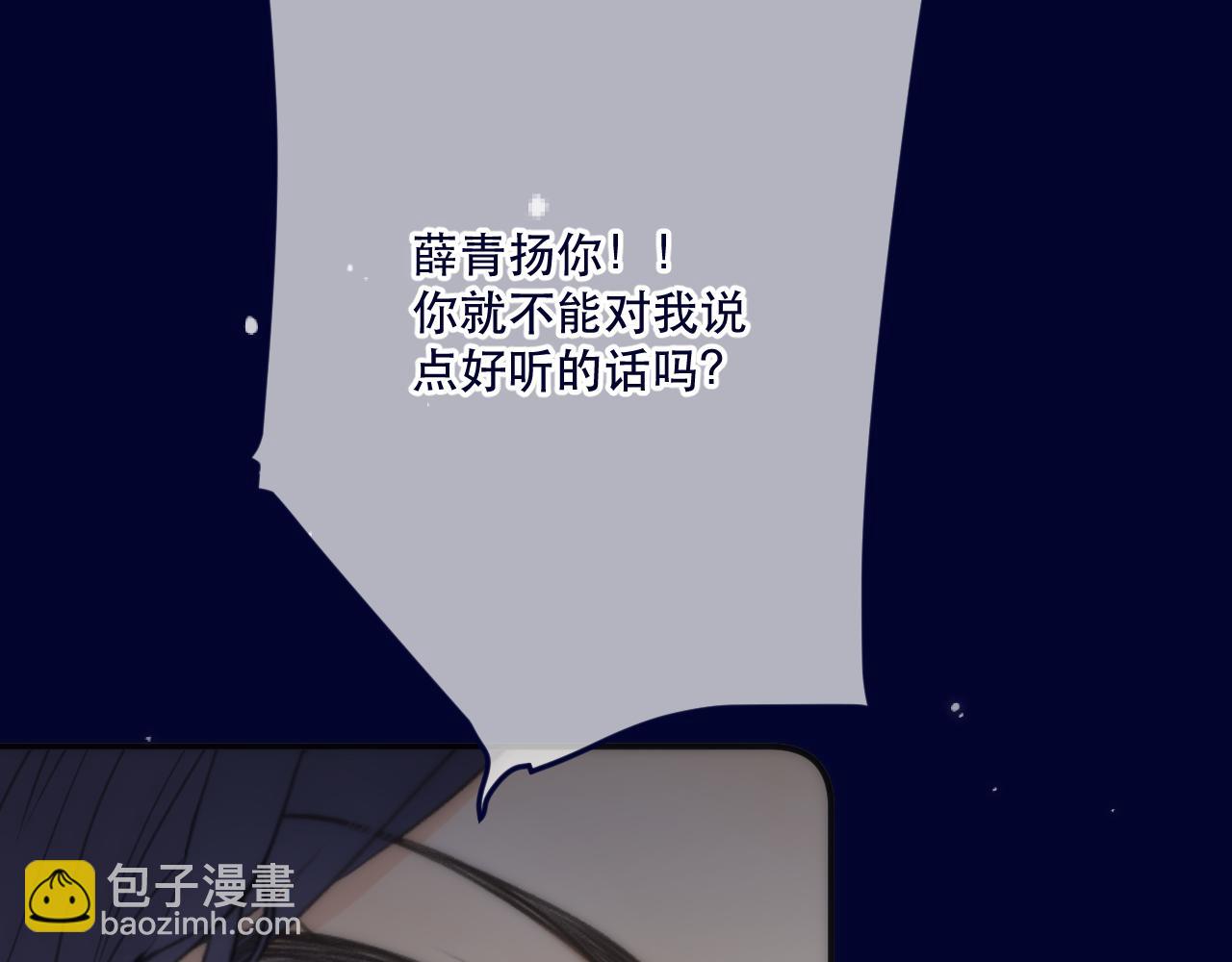 第128话 来见你(1/3)-第138话