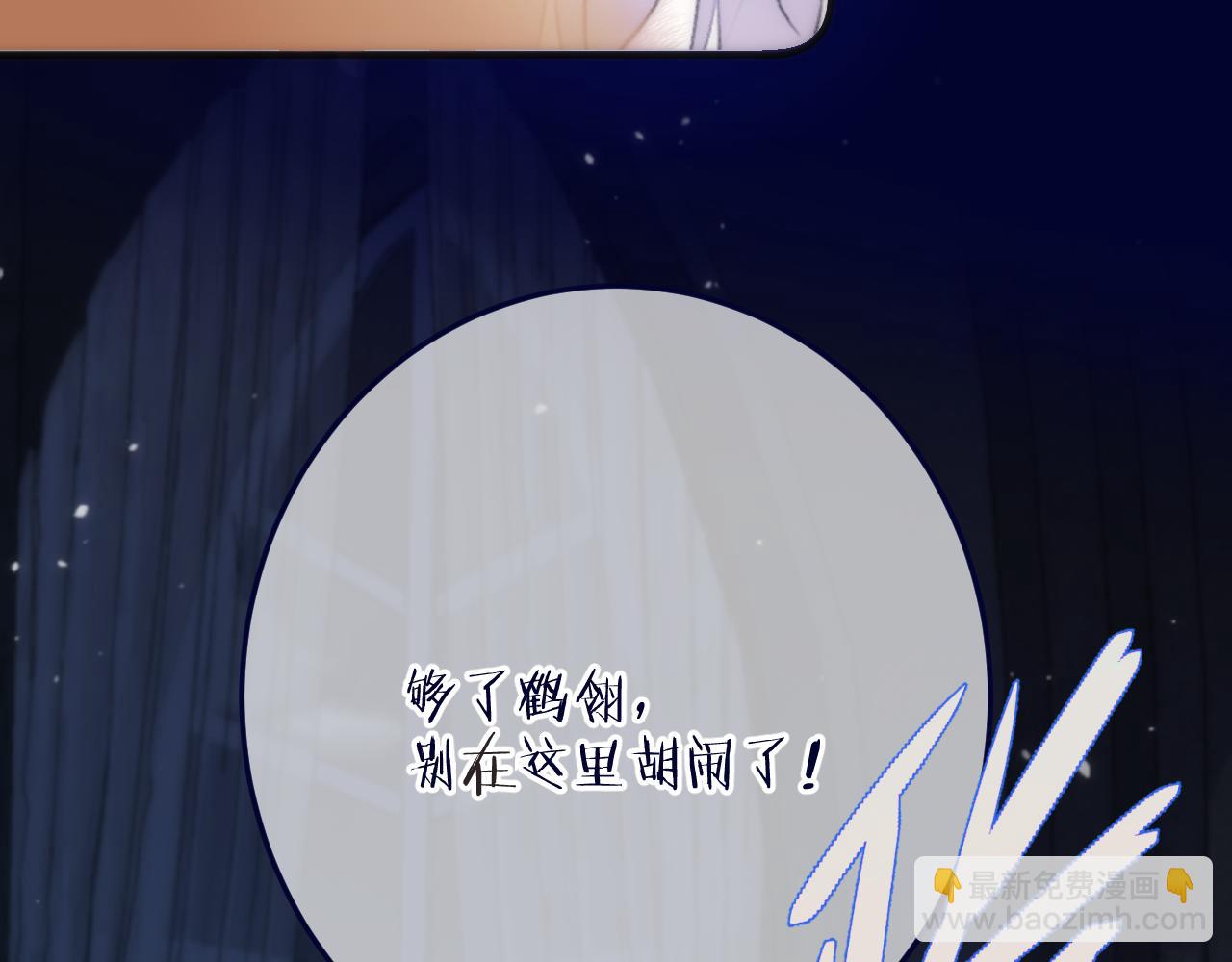第128话 来见你(1/3)-第138话