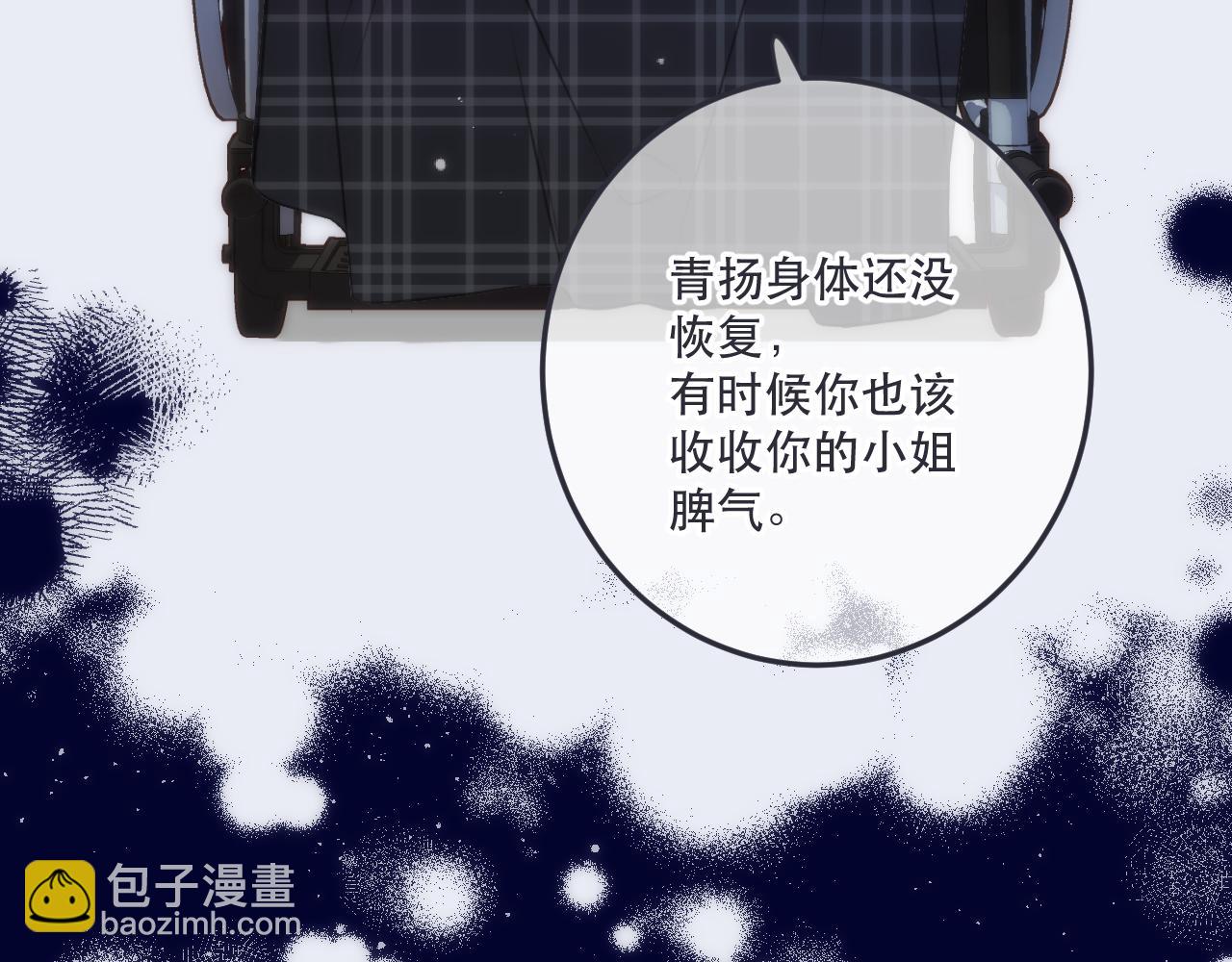第128话 来见你(1/3)-第138话