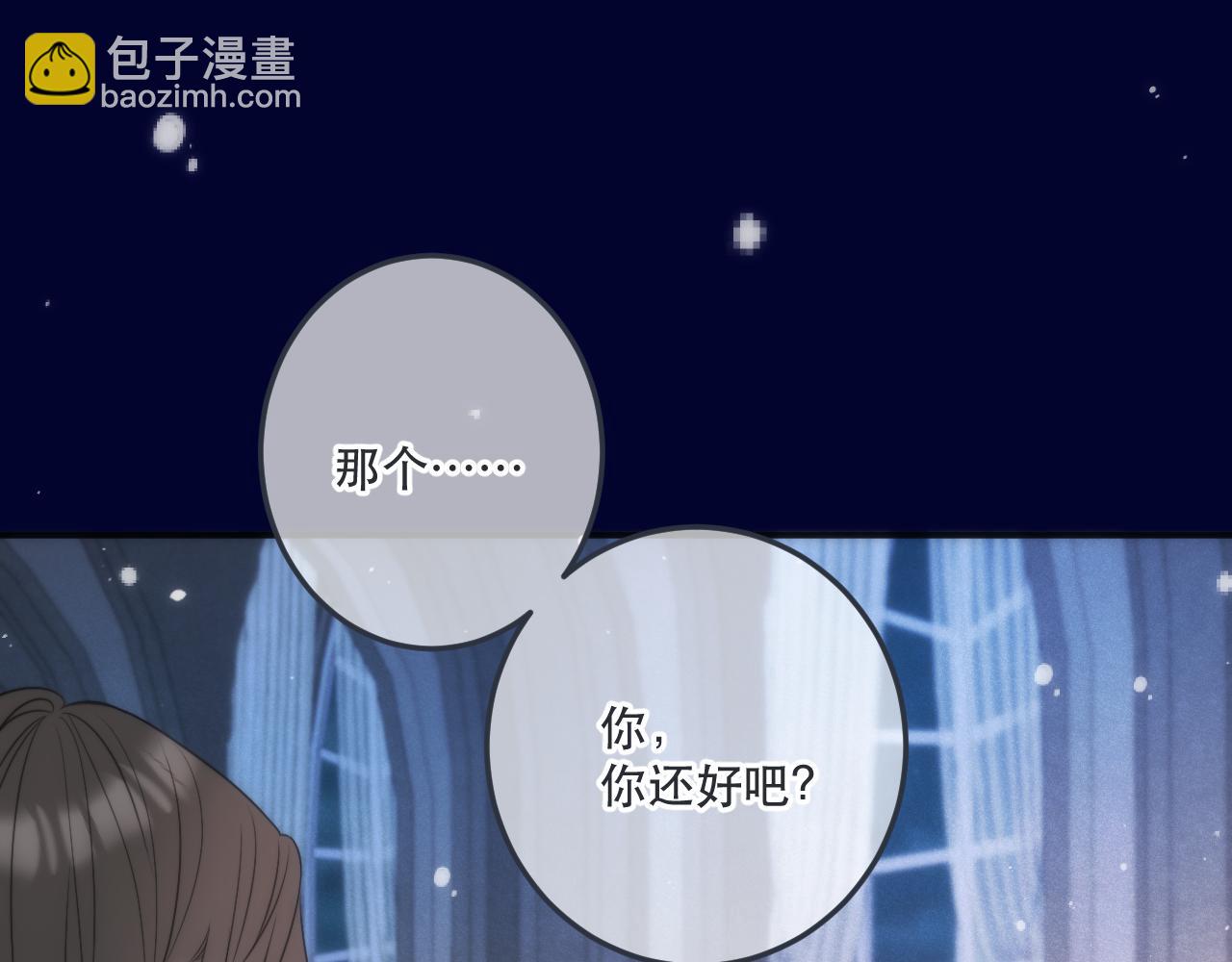 第128话 来见你(1/3)-第138话