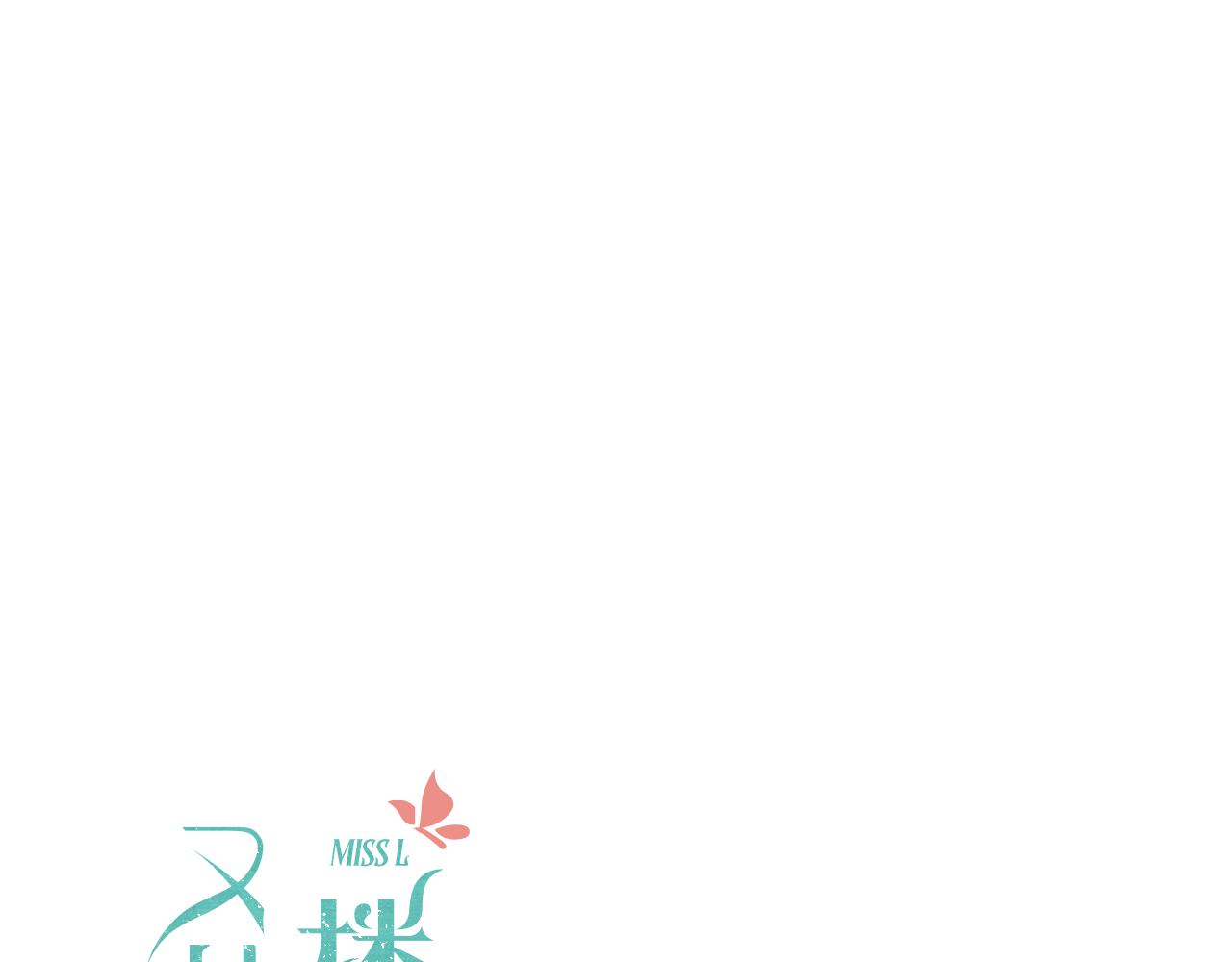 第130话 追妻路漫漫(番外）(1/3)-第140话