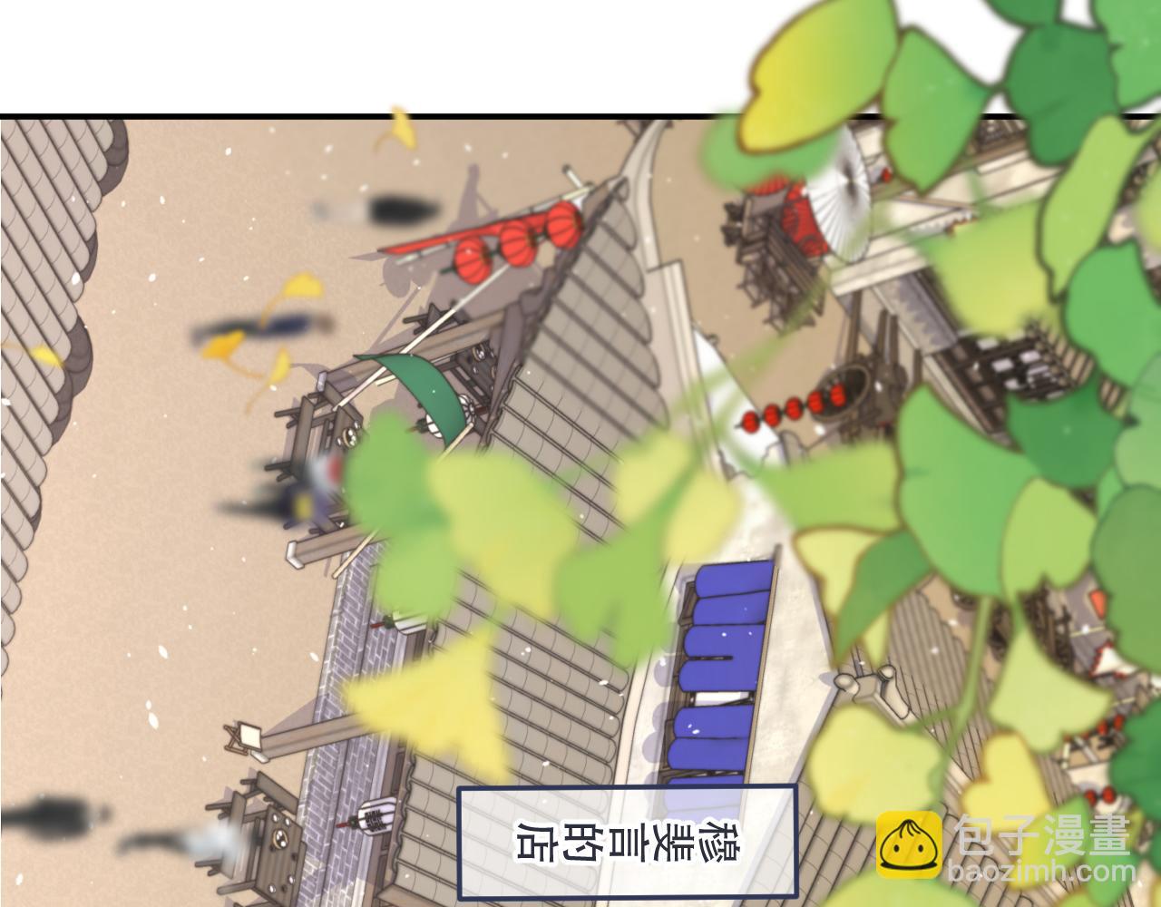 第130话 追妻路漫漫(番外）(1/3)-第140话