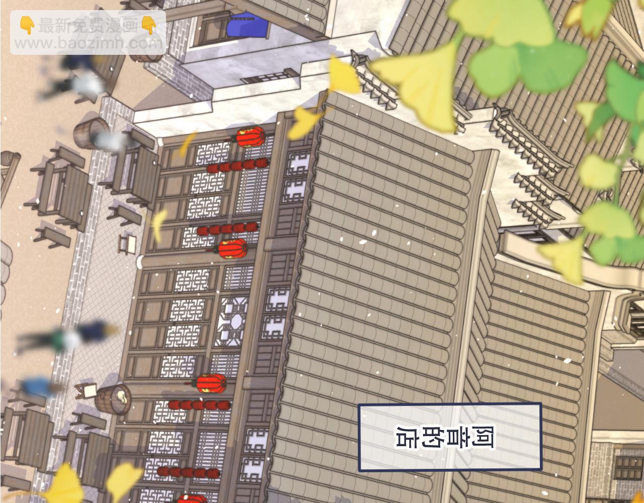 第130话 追妻路漫漫(番外）(1/3)-第140话