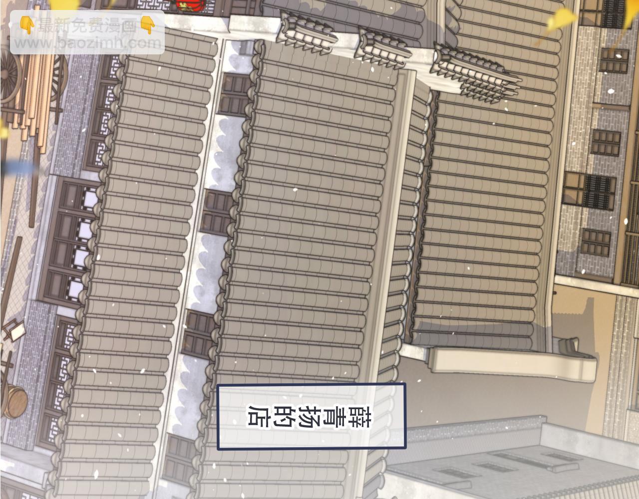 第130话 追妻路漫漫(番外）(1/3)-第140话