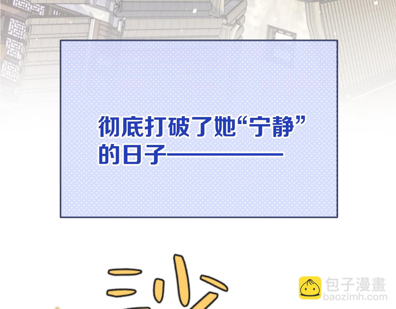 第130话 追妻路漫漫(番外）(1/3)-第140话
