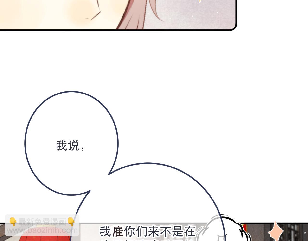 第130话 追妻路漫漫(番外）(1/3)-第140话