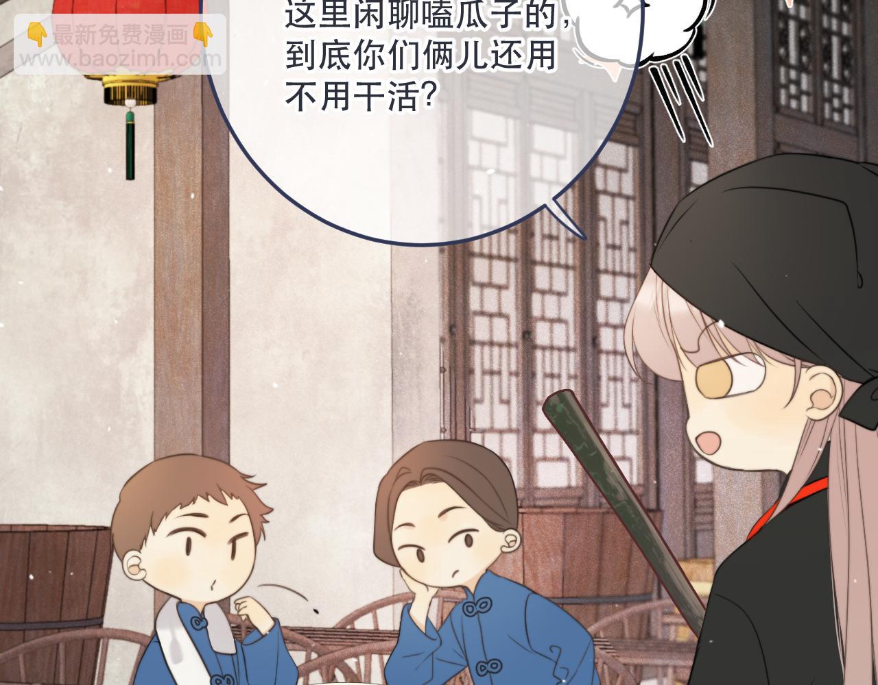 第130话 追妻路漫漫(番外）(1/3)-第140话